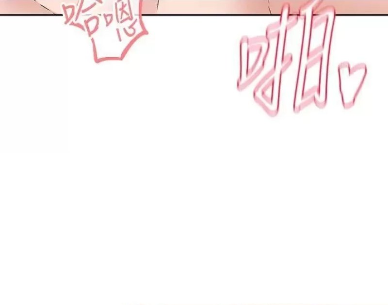 Circles Raw - Chapter 97 [photo 27] - MangaPorn