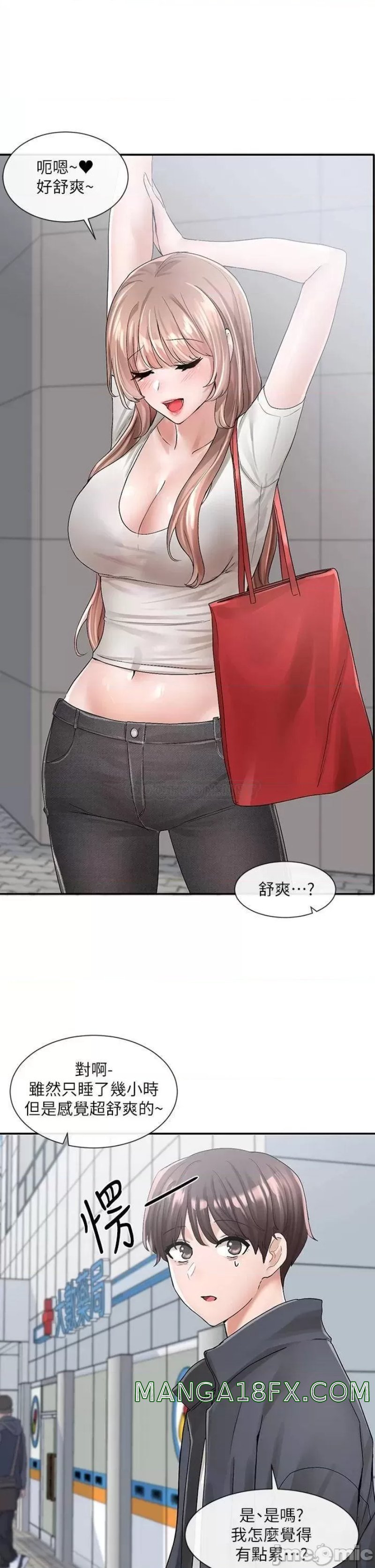 Circles Raw - Chapter 97 [photo 30] - MangaPorn