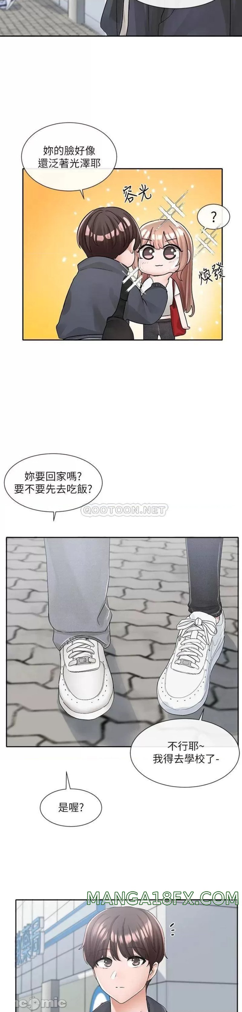 Circles Raw - Chapter 97 [photo 31] - MangaPorn