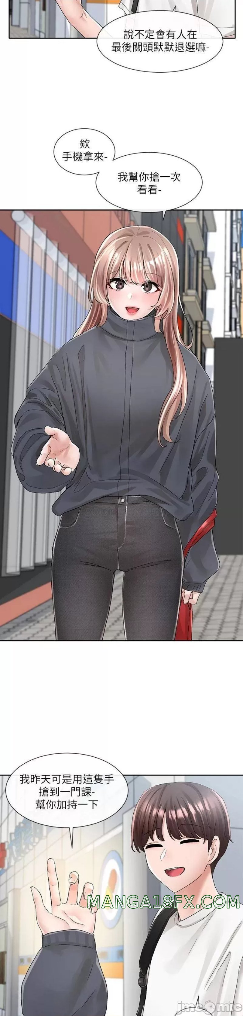 Circles Raw - Chapter 97 [photo 37] - MangaPorn