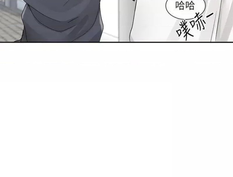 Circles Raw - Chapter 97 [photo 38] - MangaPorn