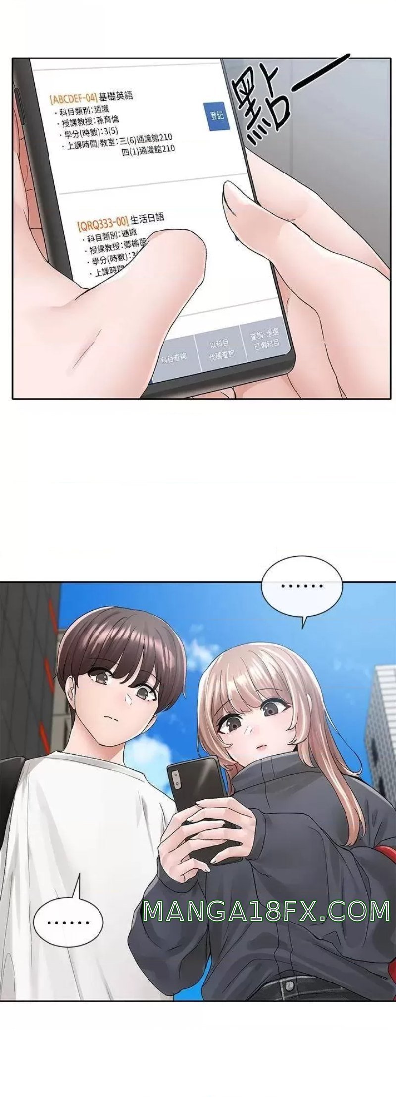 Circles Raw - Chapter 97 [photo 40] - MangaPorn