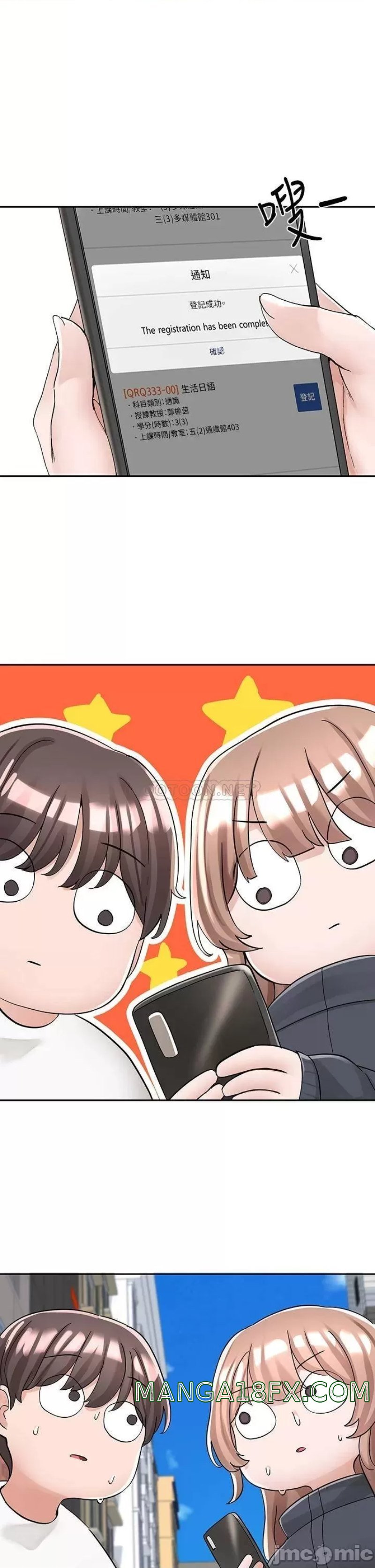 Circles Raw - Chapter 97 [photo 41] - MangaPorn