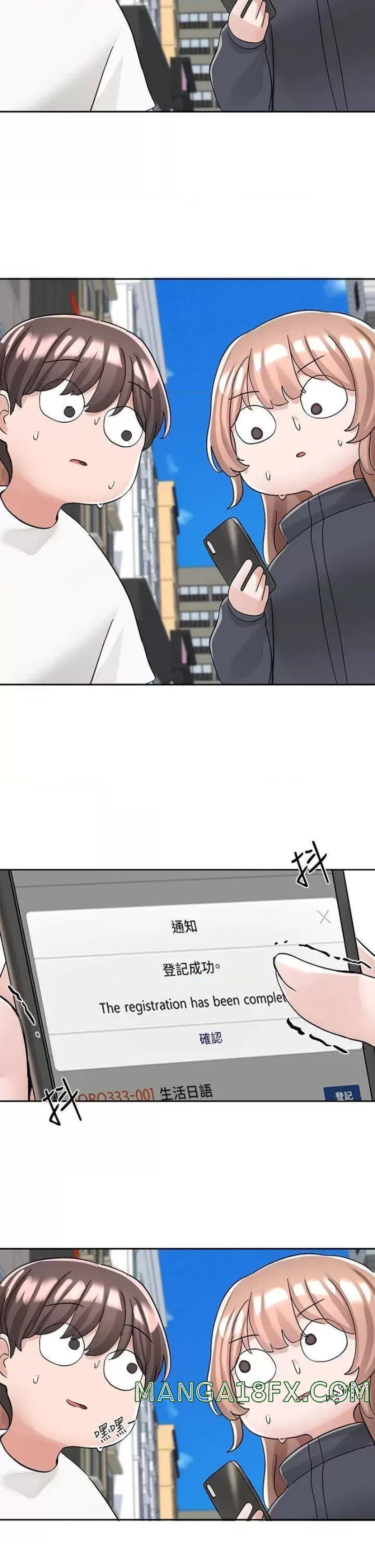 Circles Raw - Chapter 97 [photo 42] - MangaPorn