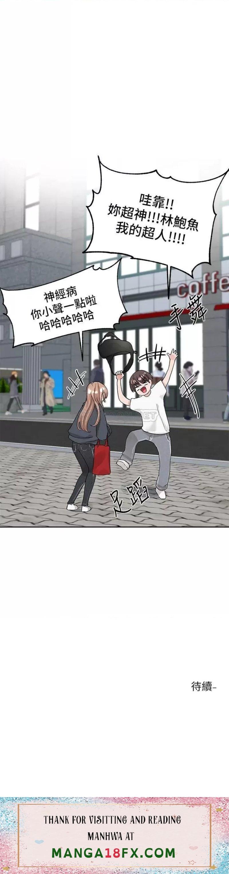 Circles Raw - Chapter 97 [photo 43] - MangaPorn