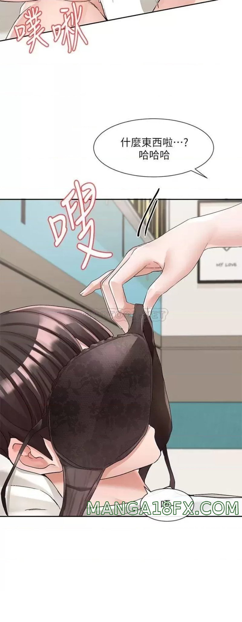 Circles Raw - Chapter 97 [photo 7] - MangaPorn