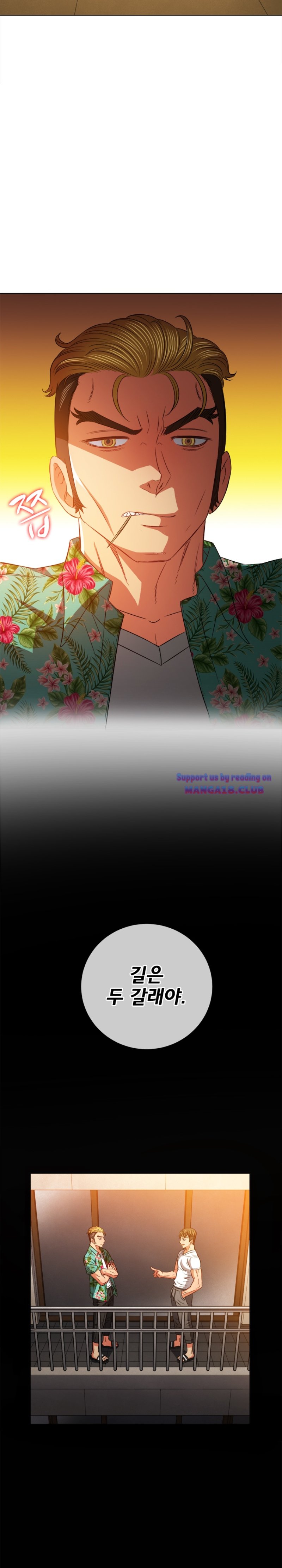 My High School Bully Raw - Chapter 93 [photo 12] - MangaPorn