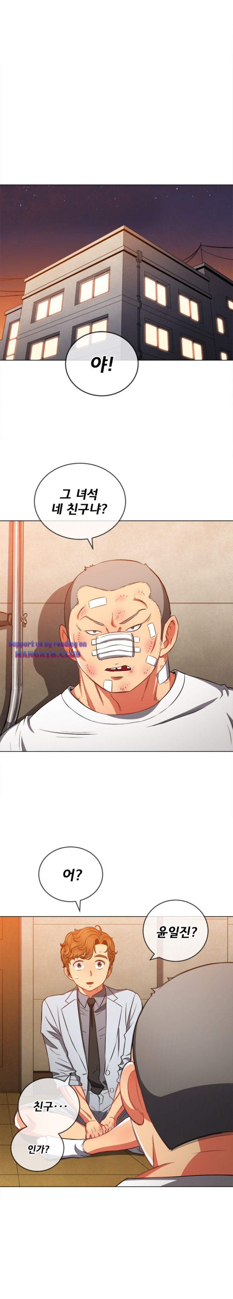 My High School Bully Raw - Chapter 93 [photo 21] - MangaPorn