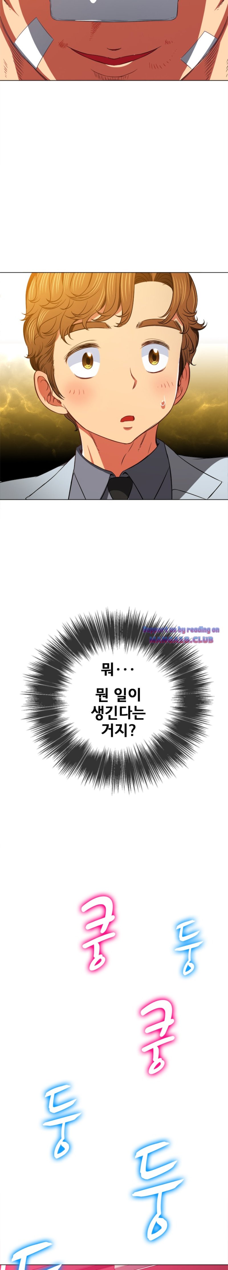 My High School Bully Raw - Chapter 93 [photo 24] - MangaPorn