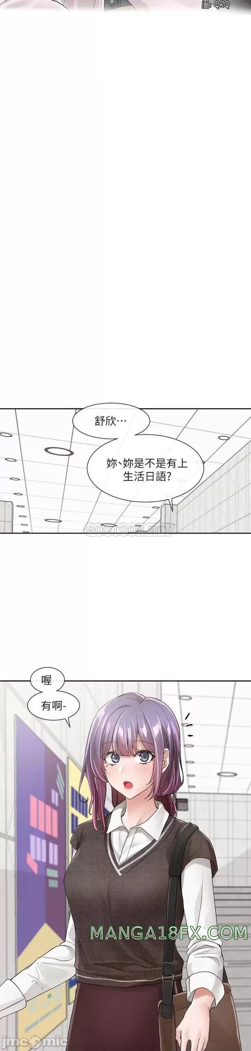 Circles Raw - Chapter 98 [photo 11] - MangaPorn