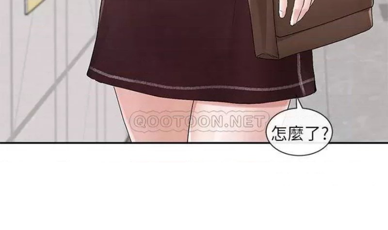 Circles Raw - Chapter 98 [photo 12] - MangaPorn