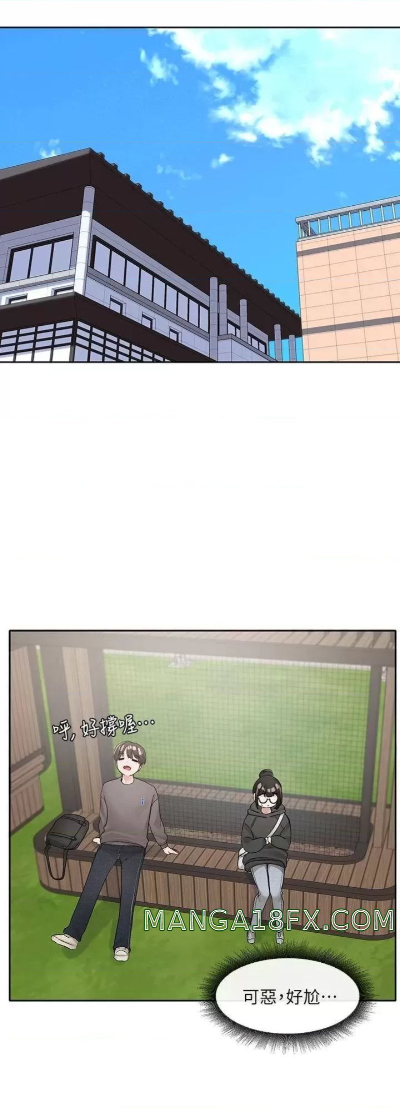 Circles Raw - Chapter 98 [photo 24] - MangaPorn