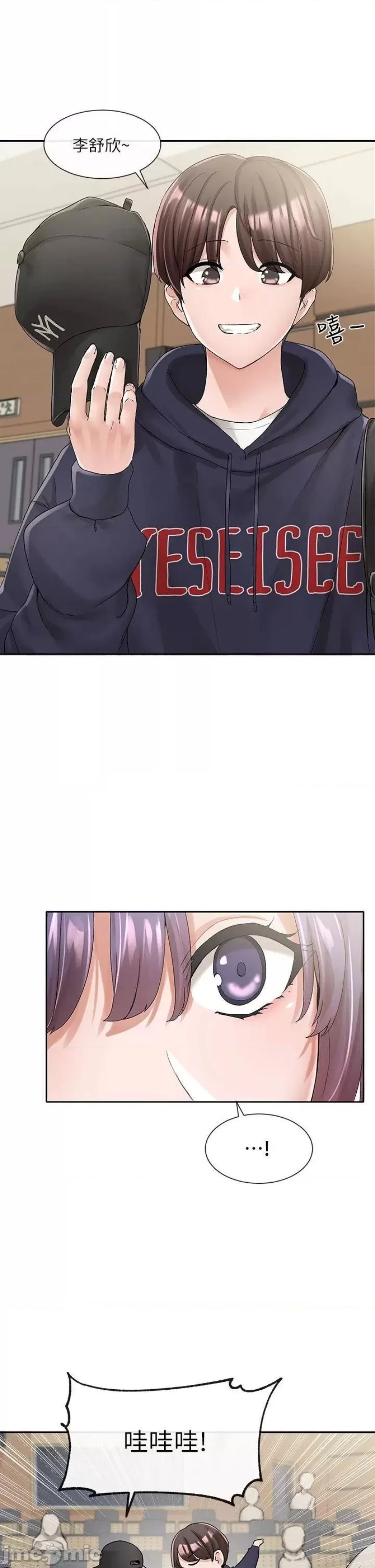 Circles Raw - Chapter 98 [photo 3] - MangaPorn