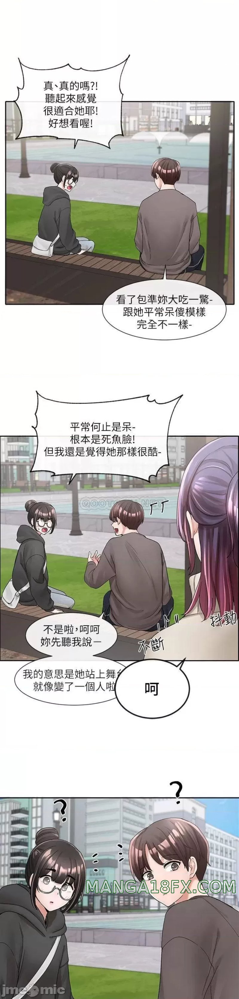 Circles Raw - Chapter 98 [photo 31] - MangaPorn