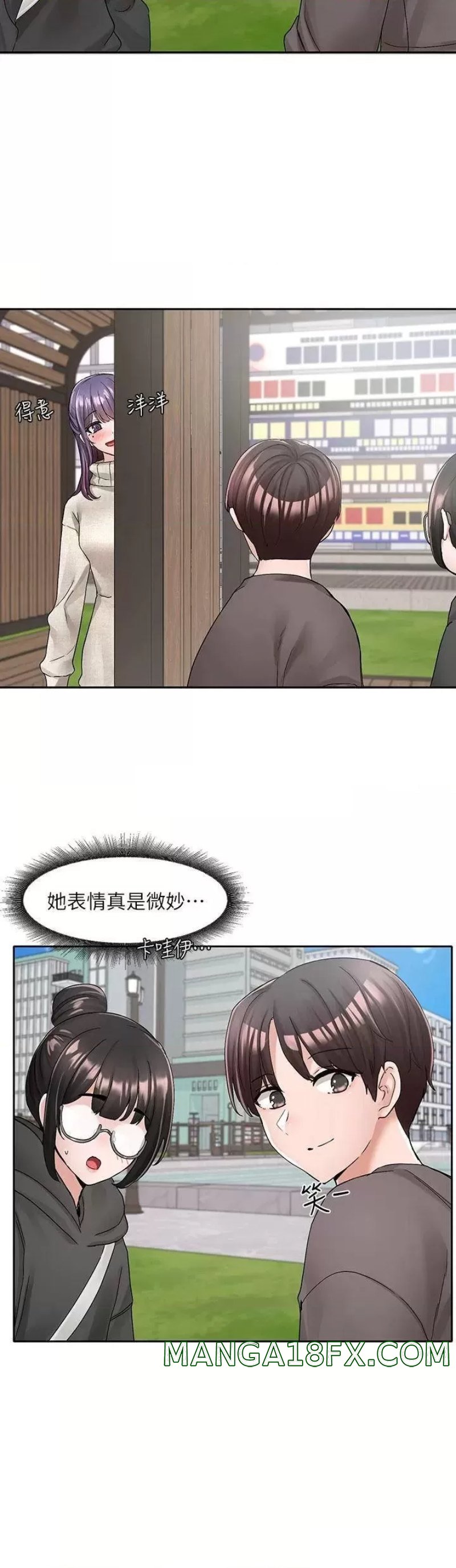 Circles Raw - Chapter 98 [photo 32] - MangaPorn