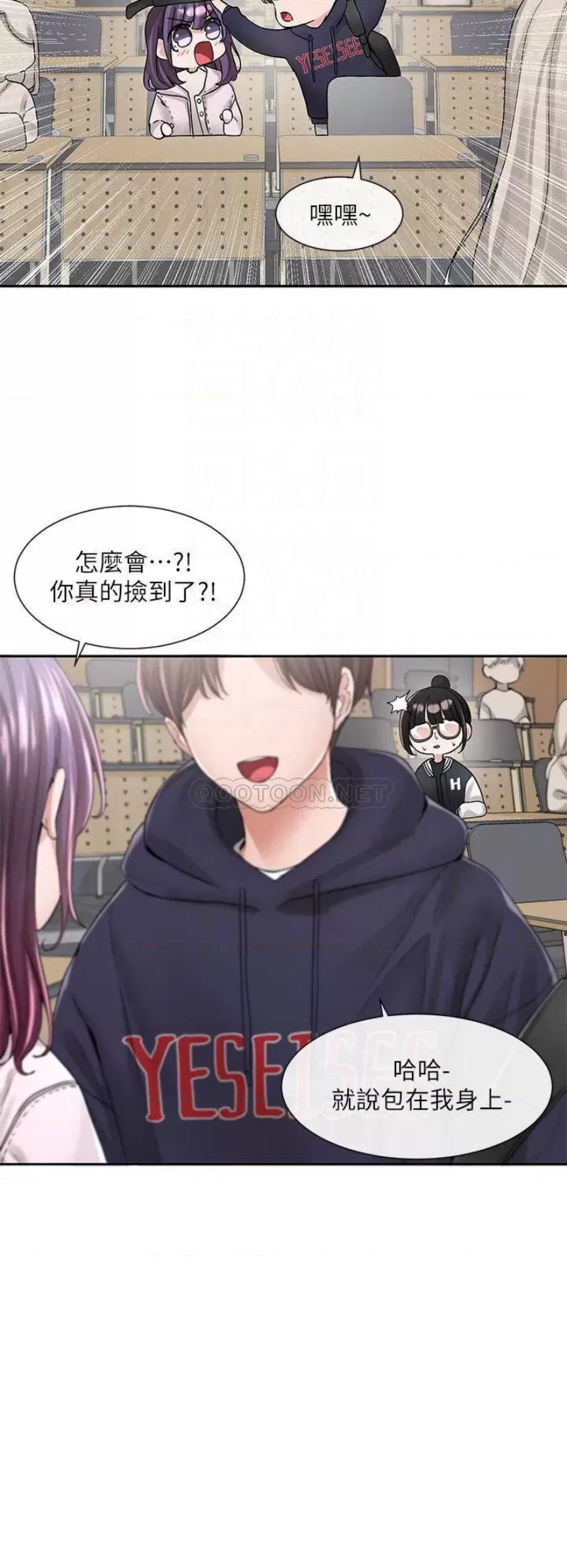 Circles Raw - Chapter 98 [photo 4] - MangaPorn