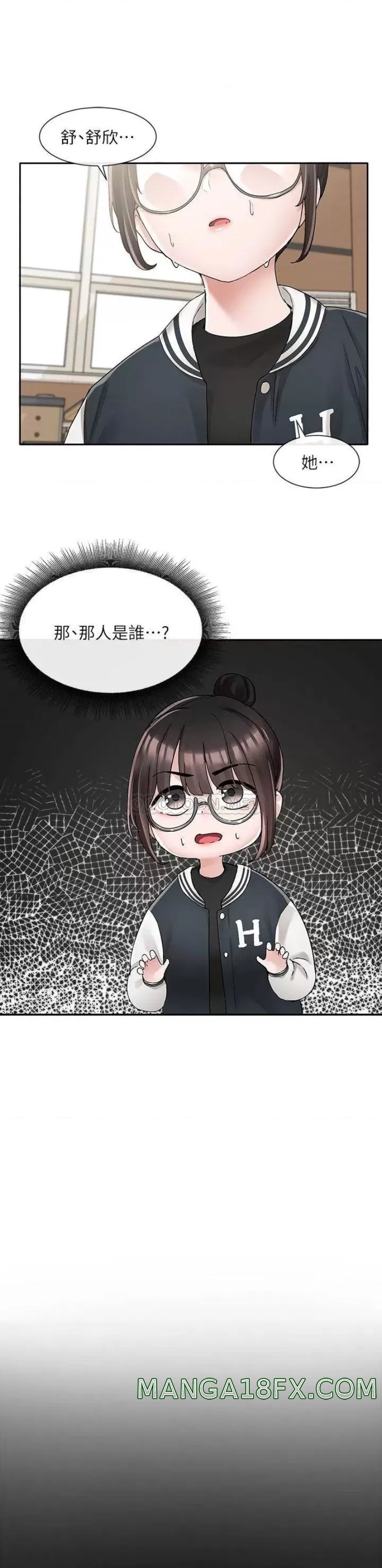 Circles Raw - Chapter 98 [photo 5] - MangaPorn