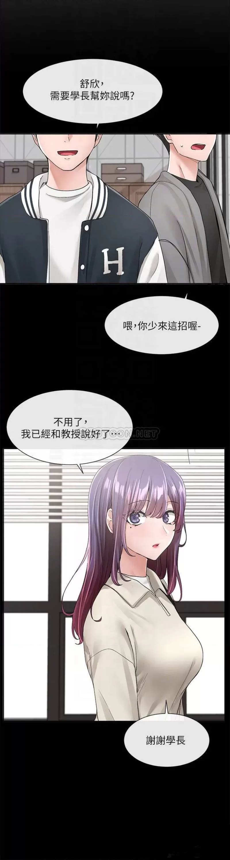 Circles Raw - Chapter 98 [photo 6] - MangaPorn