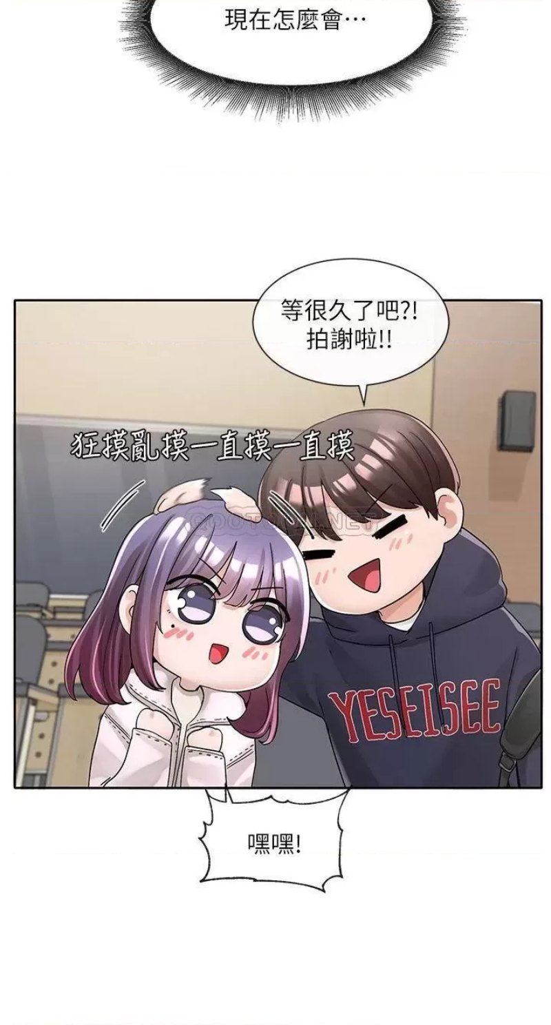 Circles Raw - Chapter 98 [photo 9] - MangaPorn