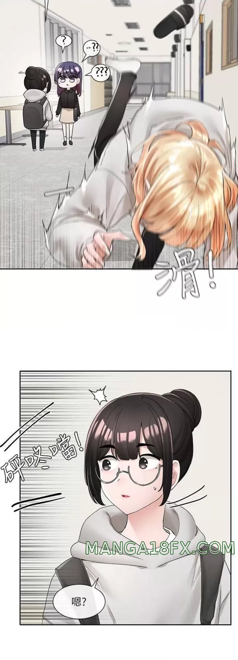 Circles Raw - Chapter 99 [photo 13] - MangaPorn