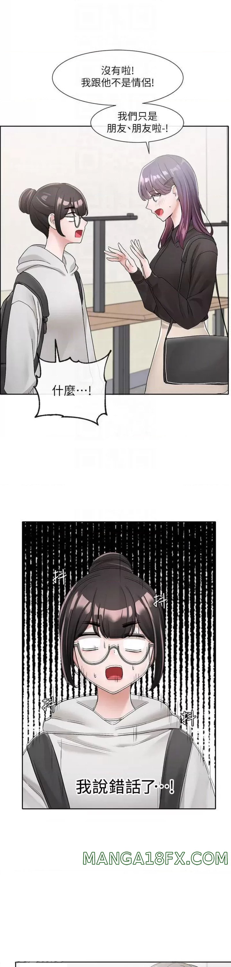 Circles Raw - Chapter 99 [photo 16] - MangaPorn