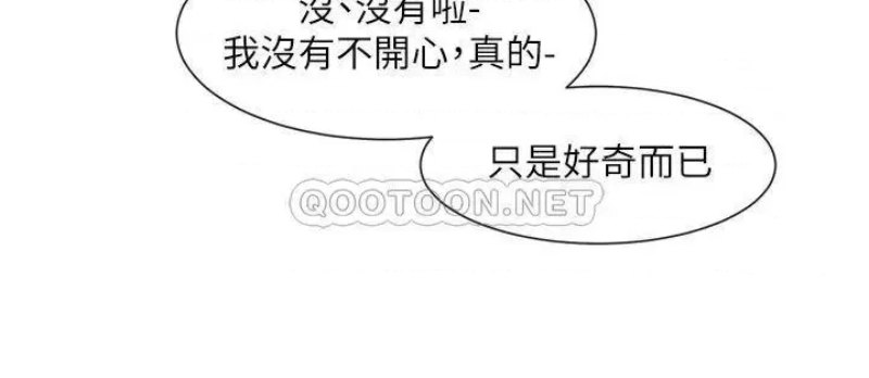 Circles Raw - Chapter 99 [photo 20] - MangaPorn