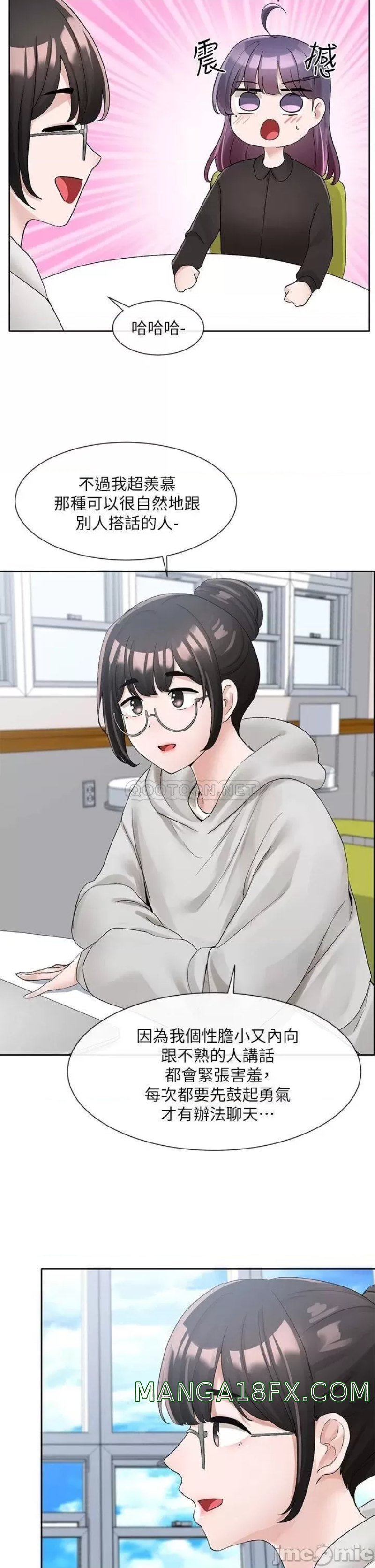 Circles Raw - Chapter 99 [photo 26] - MangaPorn