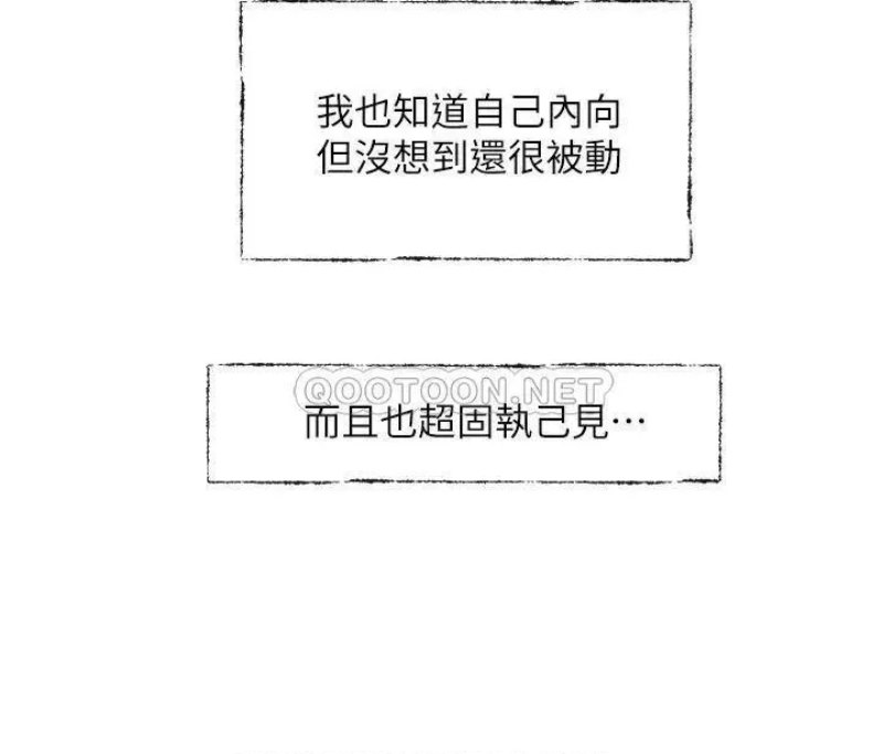 Circles Raw - Chapter 99 [photo 30] - MangaPorn