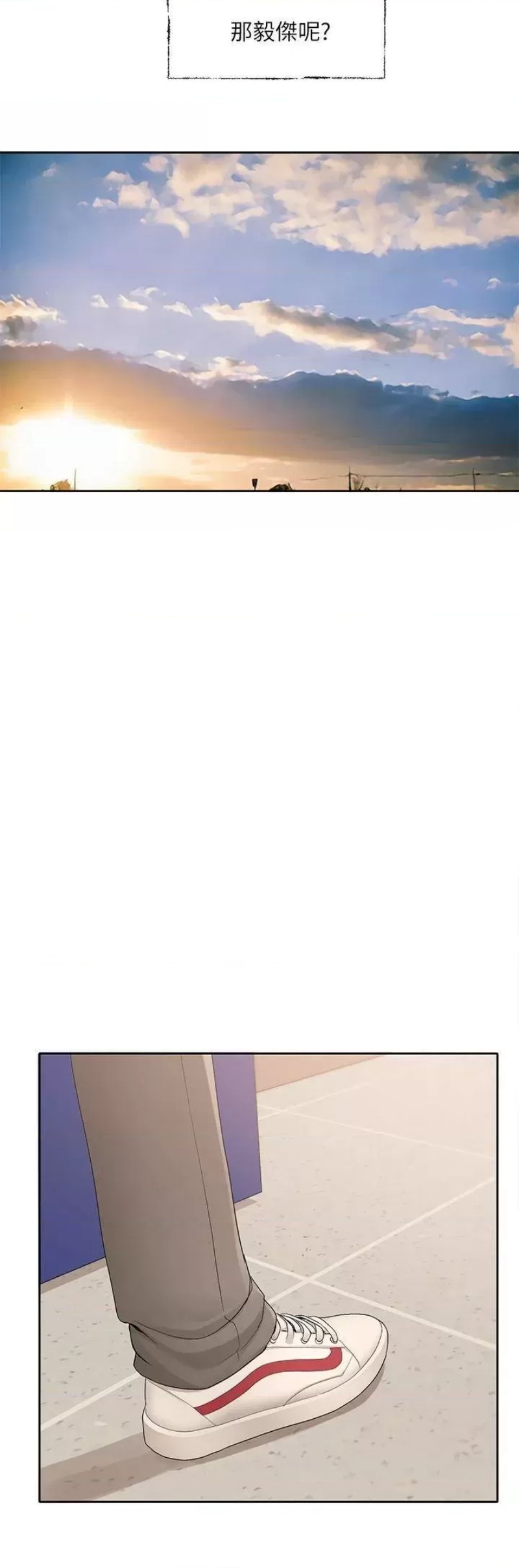 Circles Raw - Chapter 99 [photo 32] - MangaPorn