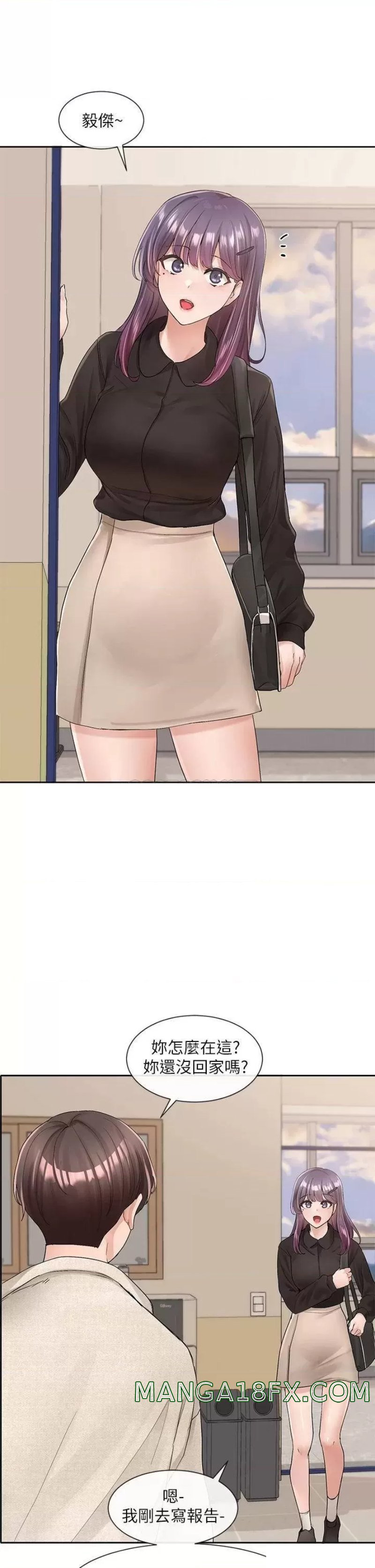 Circles Raw - Chapter 99 [photo 35] - MangaPorn