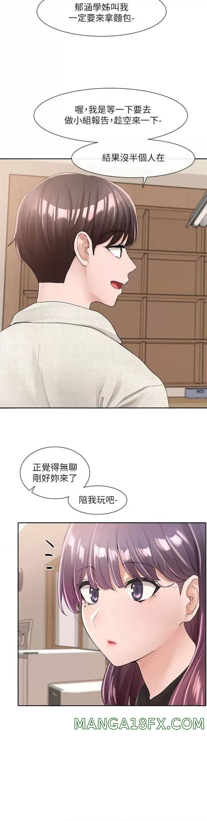 Circles Raw - Chapter 99 [photo 36] - MangaPorn