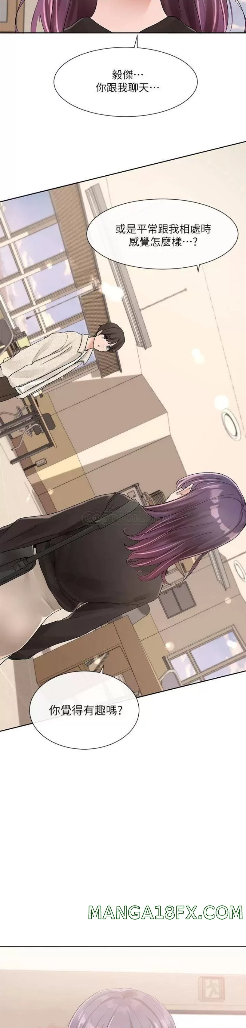 Circles Raw - Chapter 99 [photo 38] - MangaPorn