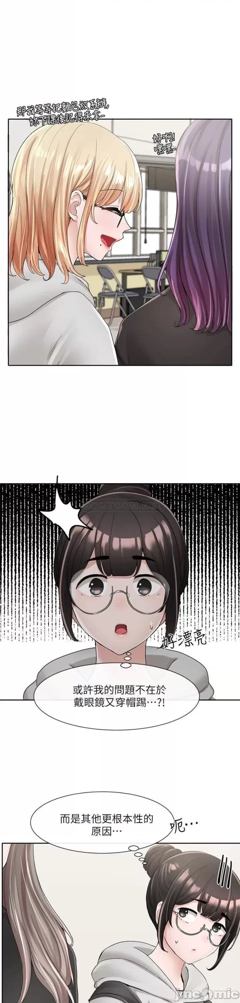 Circles Raw - Chapter 99 [photo 5] - MangaPorn