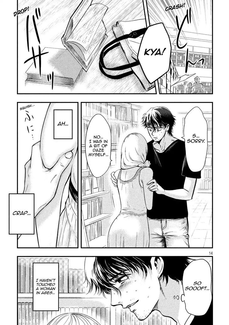 Yukionna to Kani wo Kuu - Chapter 1 [photo 13] - MangaPorn