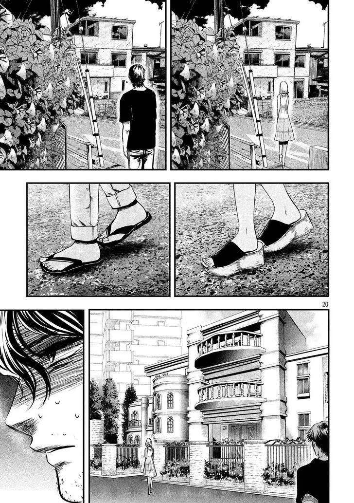 Yukionna to Kani wo Kuu - Chapter 1 [photo 19] - MangaPorn