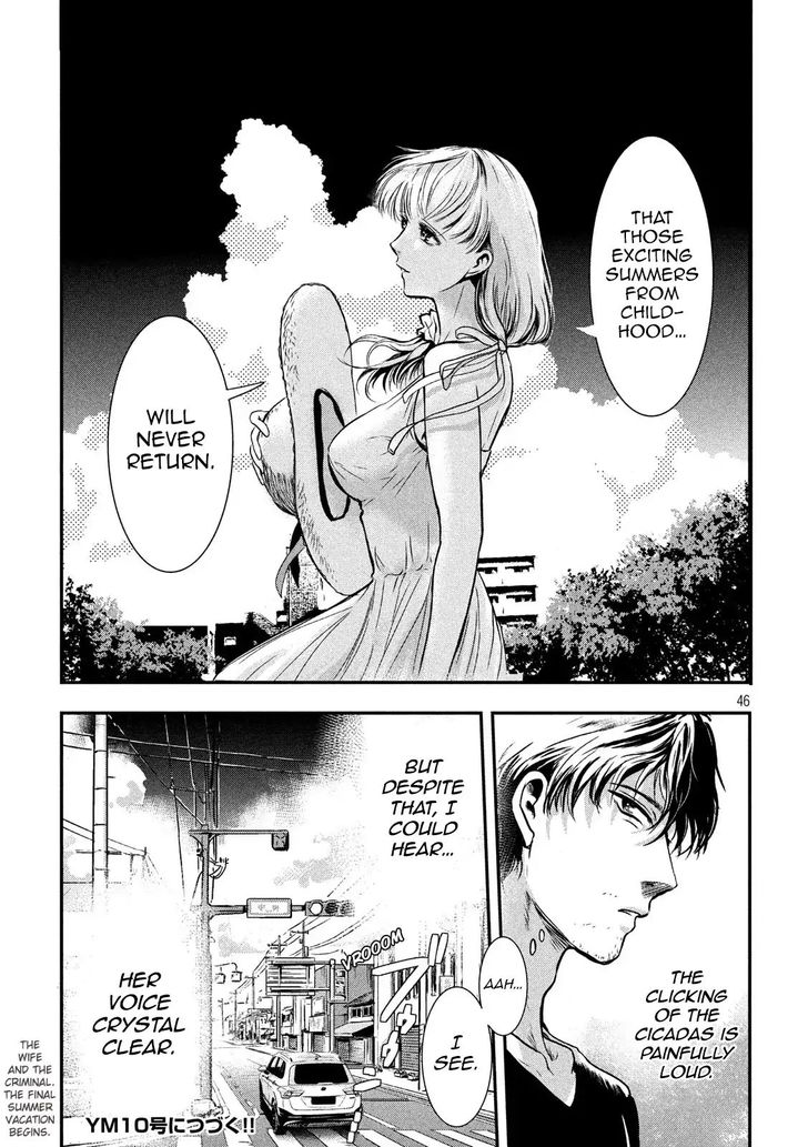 Yukionna to Kani wo Kuu - Chapter 1 [photo 44] - MangaPorn