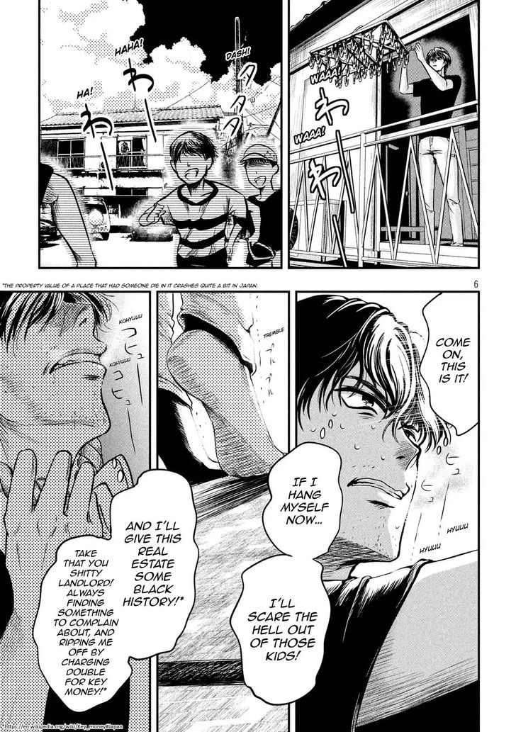 Yukionna to Kani wo Kuu - Chapter 1 [photo 5] - MangaPorn