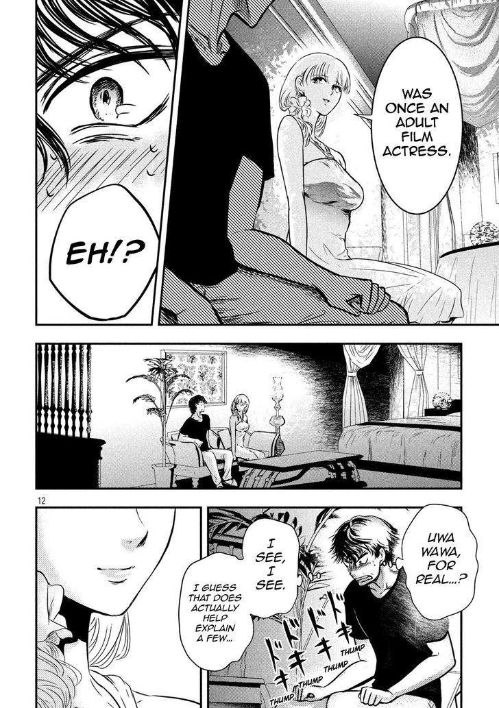 Yukionna to Kani wo Kuu - Chapter 3 [photo 12] - MangaPorn