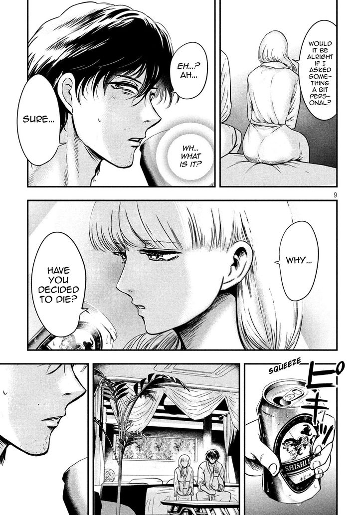 Yukionna to Kani wo Kuu - Chapter 4 [photo 10] - MangaPorn