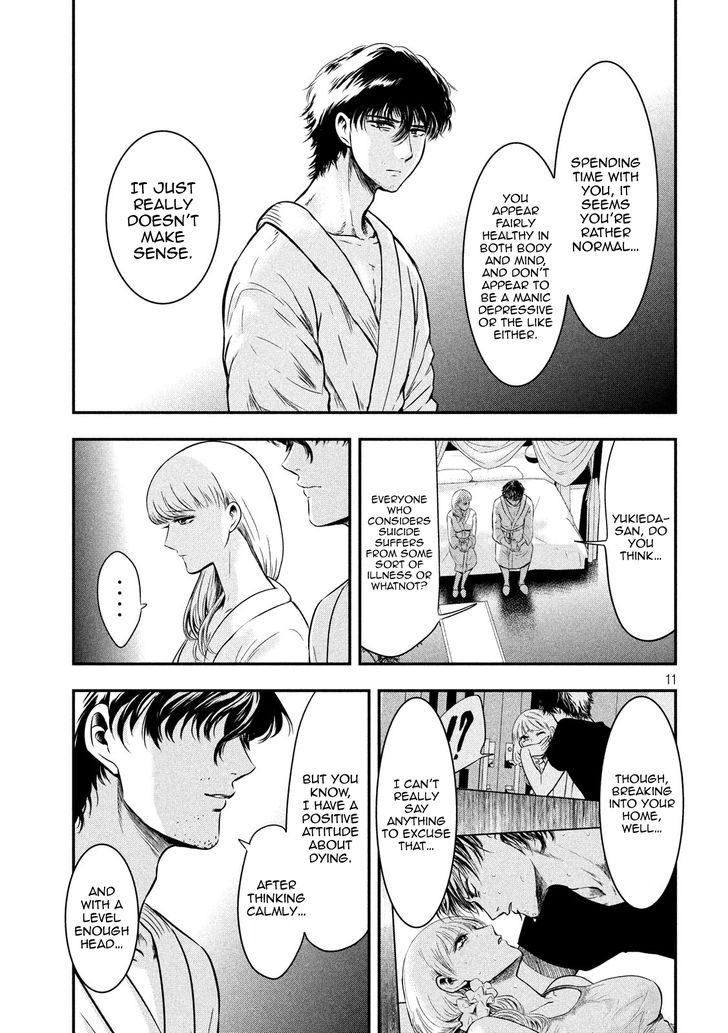 Yukionna to Kani wo Kuu - Chapter 4 [photo 12] - MangaPorn
