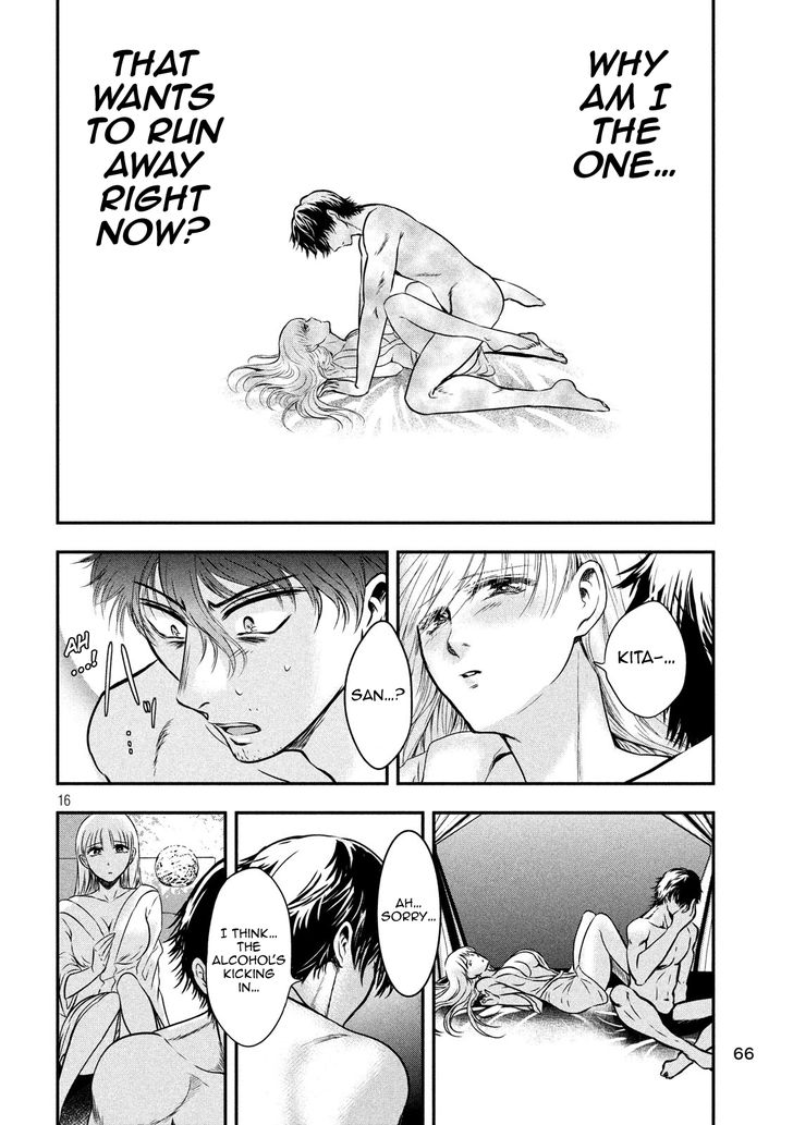 Yukionna to Kani wo Kuu - Chapter 4 [photo 17] - MangaPorn