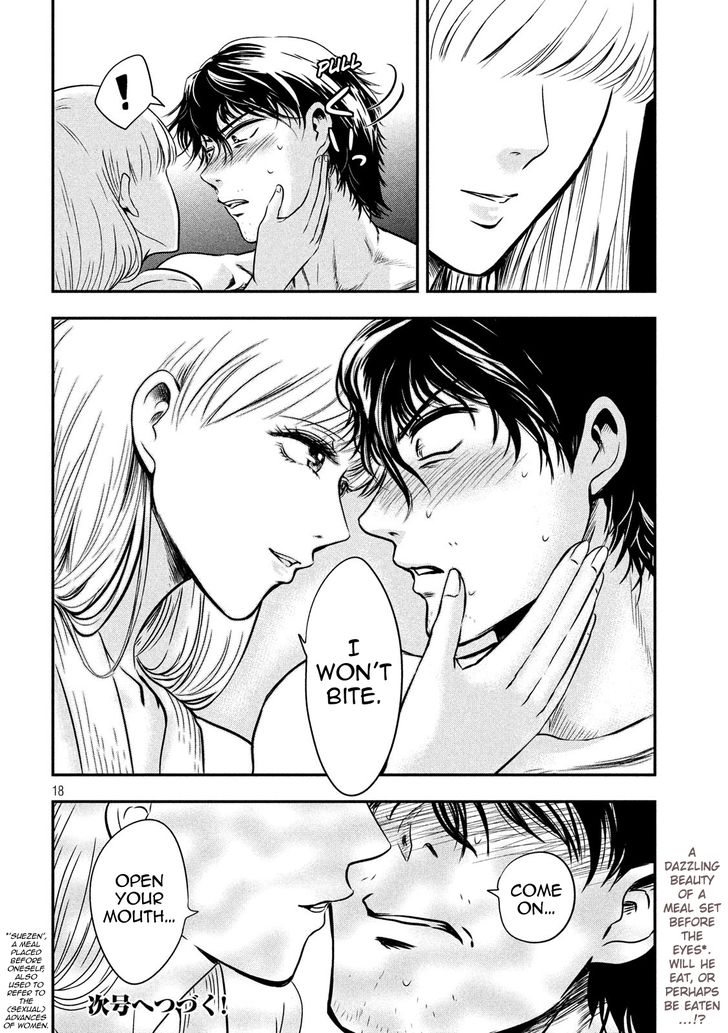 Yukionna to Kani wo Kuu - Chapter 4 [photo 19] - MangaPorn