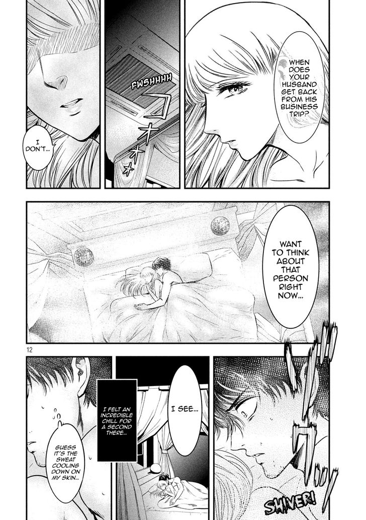 Yukionna to Kani wo Kuu - Chapter 5 [photo 12] - MangaPorn