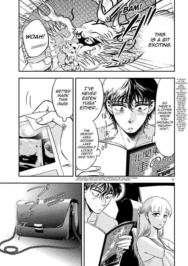 Yukionna to Kani wo Kuu - Chapter 5 [photo 17] - MangaPorn