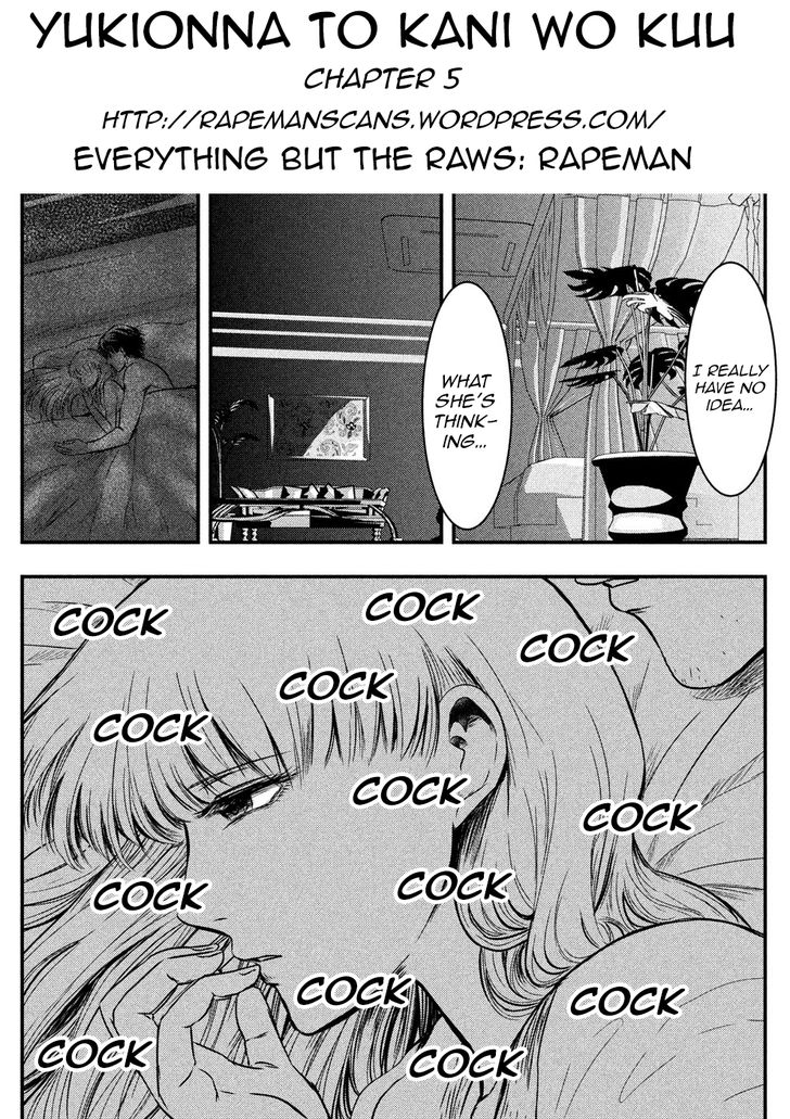 Yukionna to Kani wo Kuu - Chapter 5 [photo 19] - MangaPorn