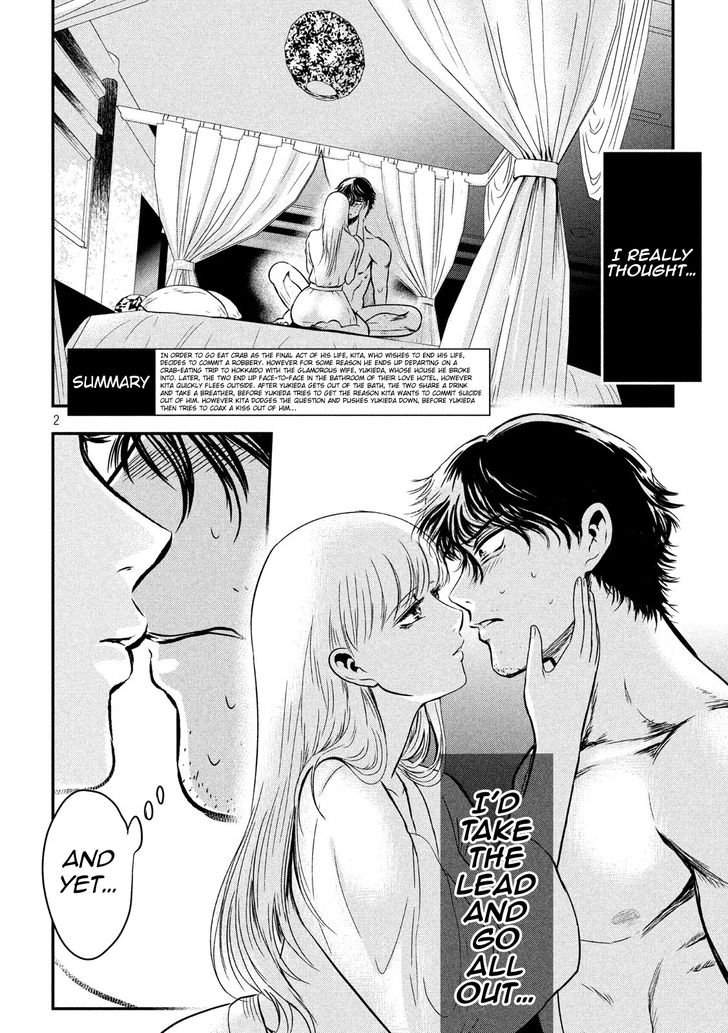 Yukionna to Kani wo Kuu - Chapter 5 [photo 2] - MangaPorn