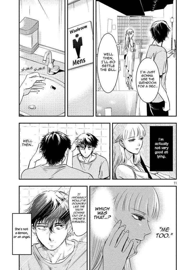 Yukionna to Kani wo Kuu - Chapter 6 [photo 11] - MangaPorn