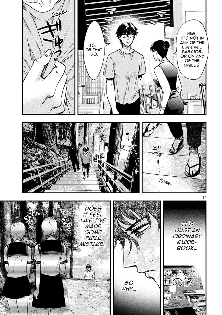 Yukionna to Kani wo Kuu - Chapter 6 [photo 17] - MangaPorn
