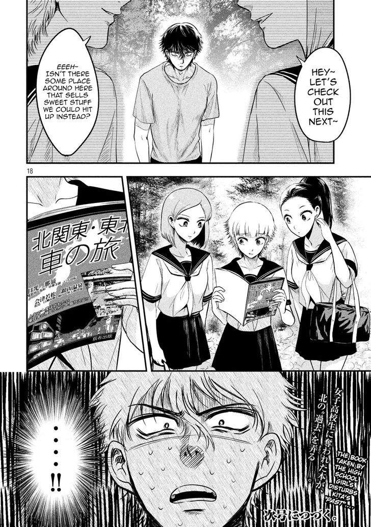 Yukionna to Kani wo Kuu - Chapter 6 [photo 18] - MangaPorn