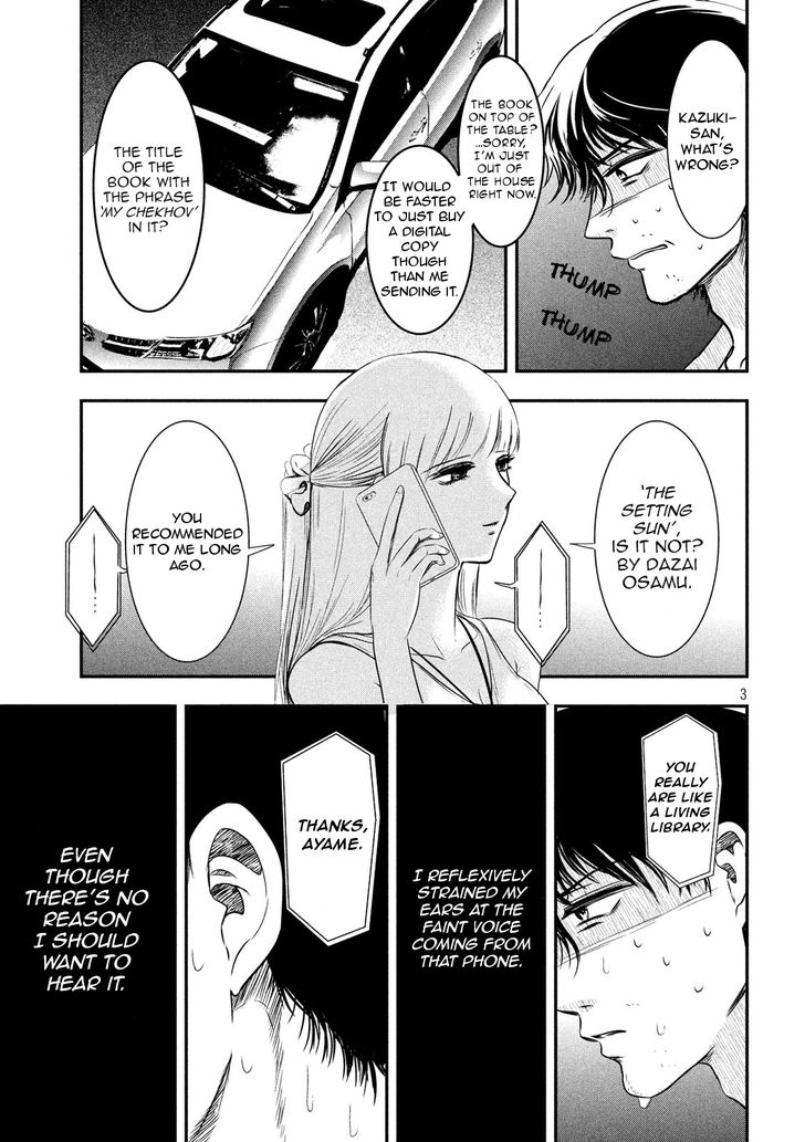Yukionna to Kani wo Kuu - Chapter 6 [photo 3] - MangaPorn